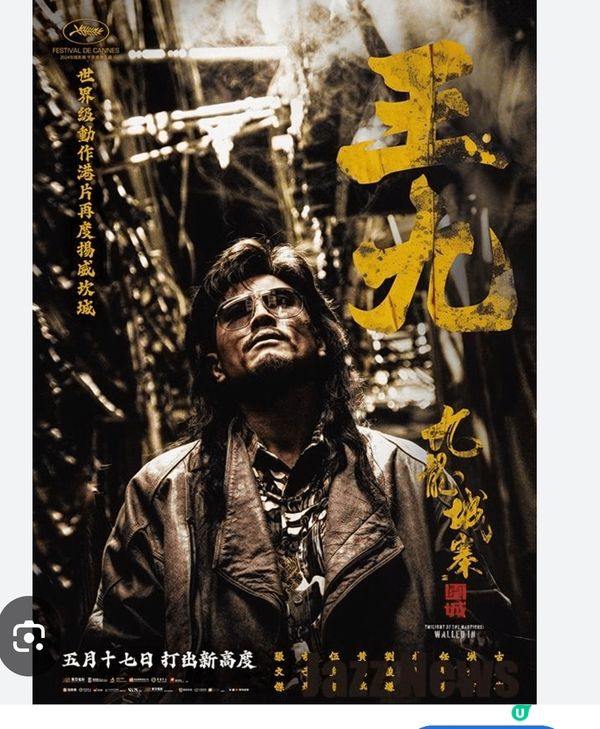 ＃金像獎請睇戲