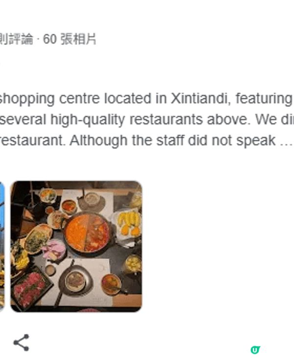 K11 這個地方很漂亮 我喜歡商場裡好聞的氣味，乾淨的洗手間...