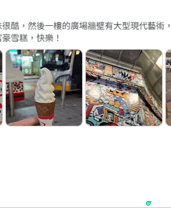 K11 這個地方很漂亮 我喜歡商場裡好聞的氣味，乾淨的洗手間...