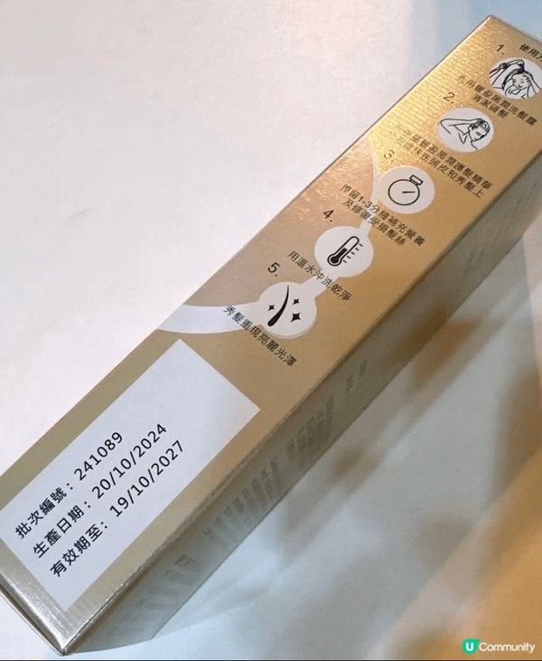 桂圓美豐盈黑潤護髮精華✨  頭髮變靚秘訣🤫