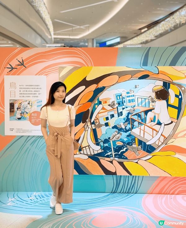 🖍️將藝術融入我地每日身處嘅社區！
