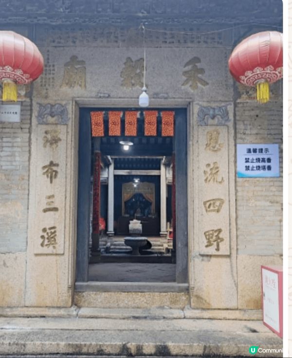 中山三溪古鎮，古色古鄉，令人放下都市煩囂