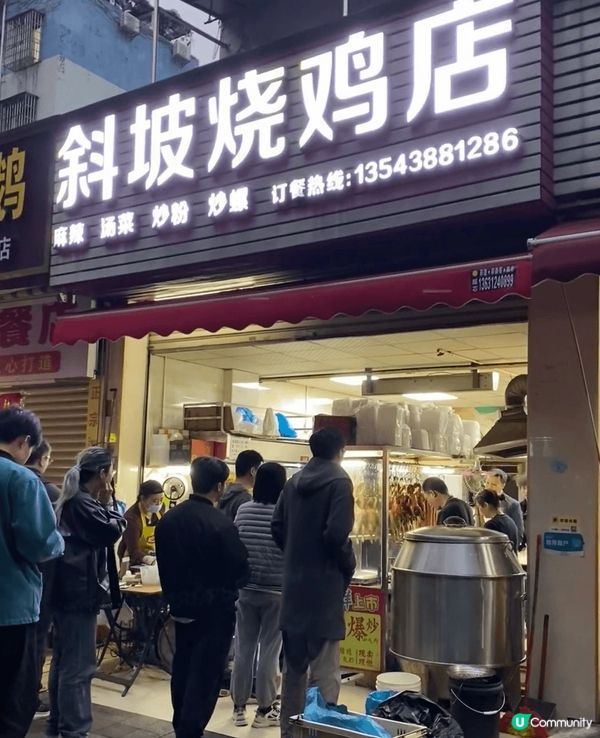 啱啱去咗珠海旅遊，想食本地人推薦嘅小店，結果去咗食香洲區嘅斜...
