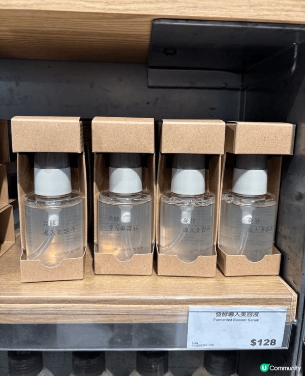 平價版神仙水，成分表第一位就是米糠發酵液感覺有神仙水既感覺。...