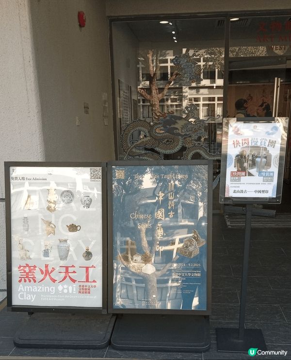 最近去了一趟北角油街實現，因為有好友登記了陶瓷旅行，我倆隨團...