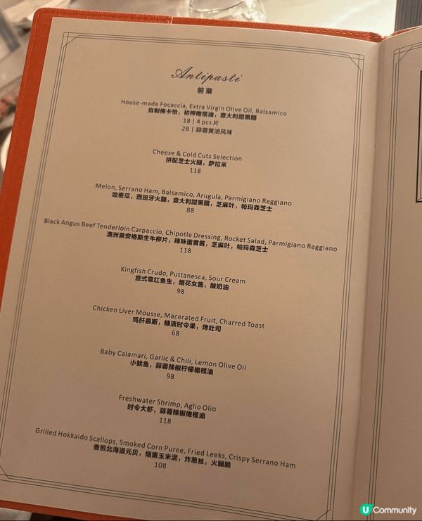 上星期同公司幾位同事一齊去廣州傾業務，啱好位於廣州中心地帶珠...