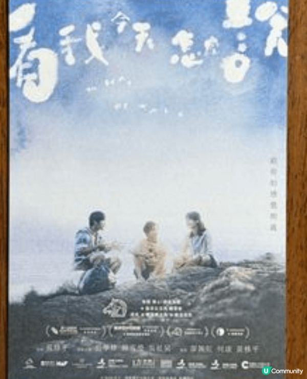 《看我今天怎麼說》令我印象最深刻，因為故事講述女主角素恩從一...