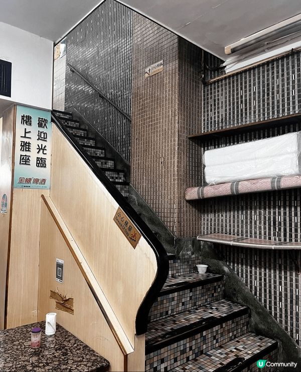 最熟悉的味道😋