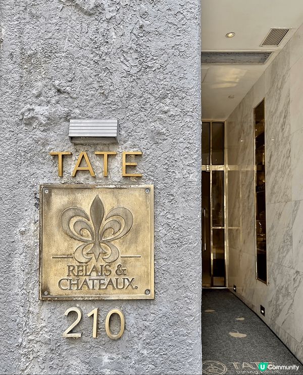 前一排生日同朋友打卡一間米芝蓮⭐⭐餐廳TATE DINING...