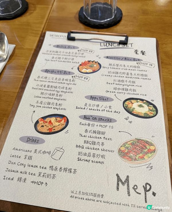 今天探店一間特色餐廳兼小酒館——MEP Bistro，位於澳...