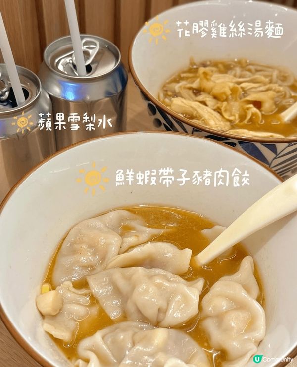 🥟紅磡| 創意手工餃子♡勁餃笑
