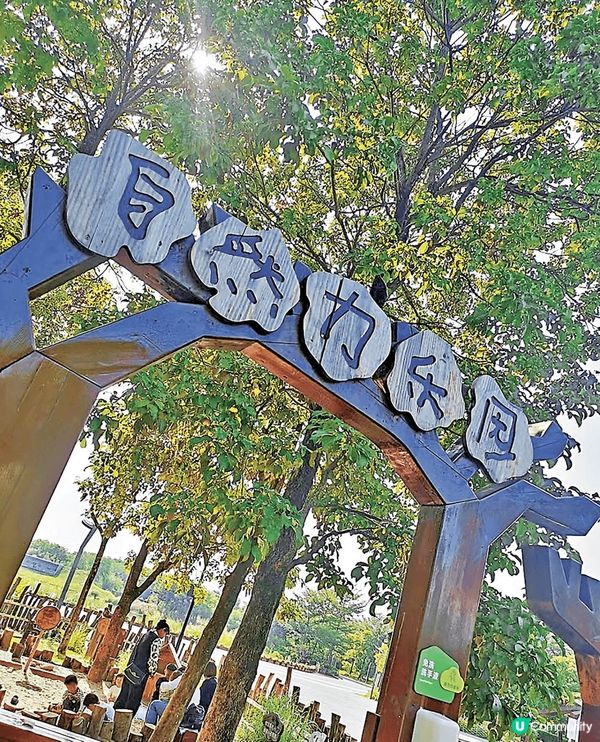 「紅樹林生態自然公園」集生態、休閒、遊憩、科普教育於一身，小...