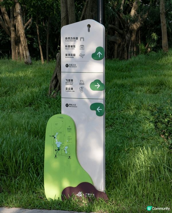 「紅樹林生態自然公園」集生態、休閒、遊憩、科普教育於一身，小...