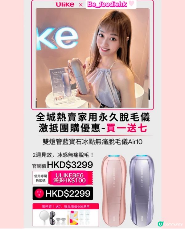 粉紅色背景真係點打卡都咁靚！ 仲要有齊道具影相！當仲見好多朋...