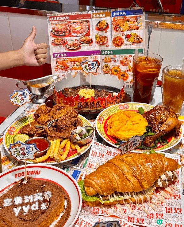 大癲‼️風靡全球嘅洞洞鞋居然可以食😱，隔住屏幕都聞到臭腳味？...