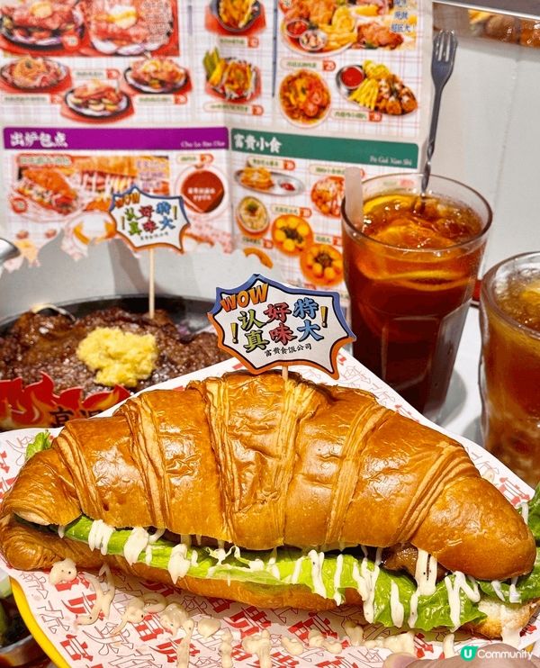 大癲‼️風靡全球嘅洞洞鞋居然可以食😱，隔住屏幕都聞到臭腳味？...