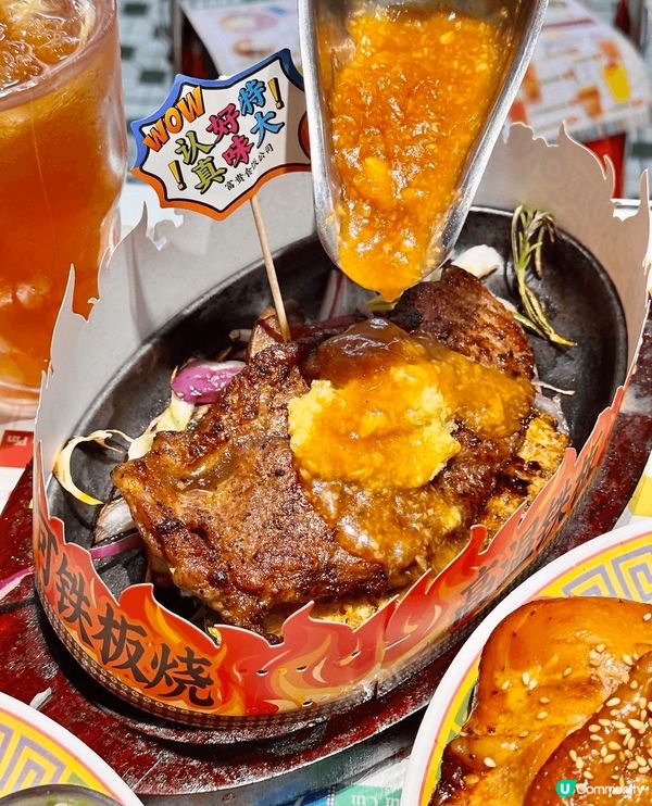 大癲‼️風靡全球嘅洞洞鞋居然可以食😱，隔住屏幕都聞到臭腳味？...