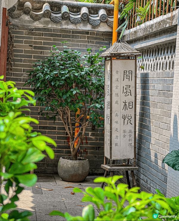 不是蘇州！是廣州！隱藏於廣州老城區中心地帶的蘇州園林式餐廳，...