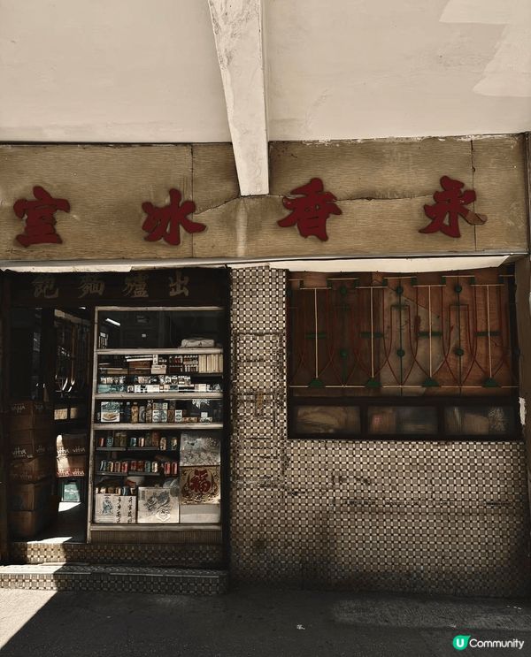 在快節奏的生活中厭倦了燈紅酒綠和車水馬龍的喧囂，不妨放慢腳步...