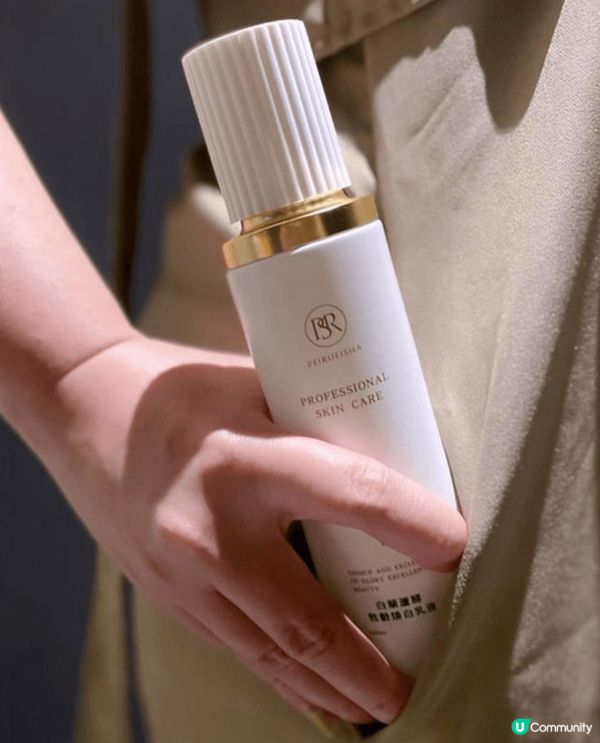 #沛瑞莎  #PEIRUEISHA #白藜蘆醇甦齡煥白乳液 ...