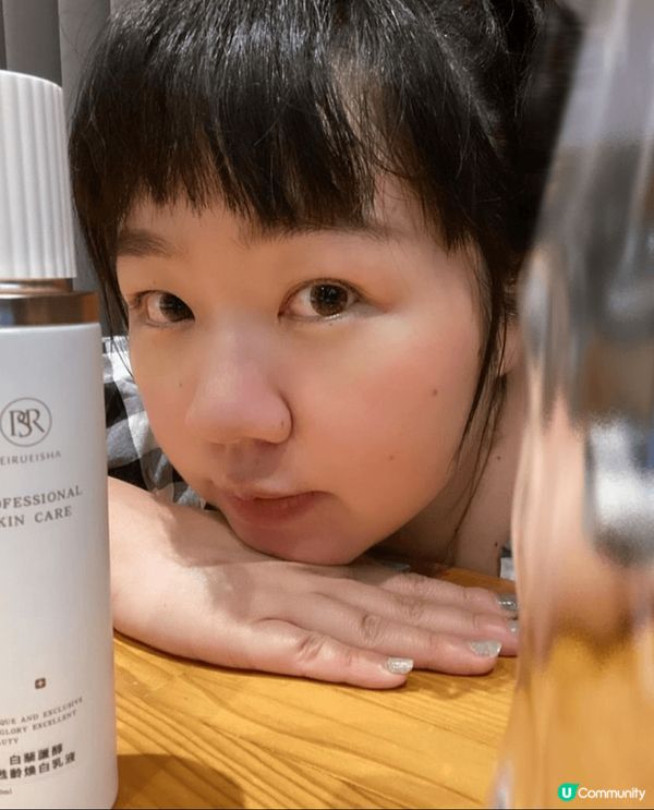 #沛瑞莎  #PEIRUEISHA #白藜蘆醇甦齡煥白乳液 ...