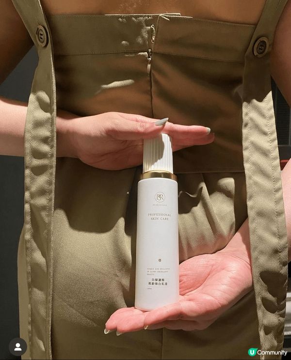 #沛瑞莎  #PEIRUEISHA #白藜蘆醇甦齡煥白乳液 ...