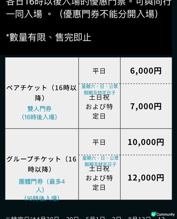 🔥拉美西斯大帝展～古埃及最強法老降臨日本