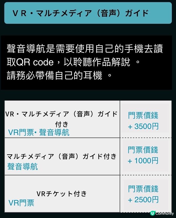 🔥拉美西斯大帝展～古埃及最強法老降臨日本