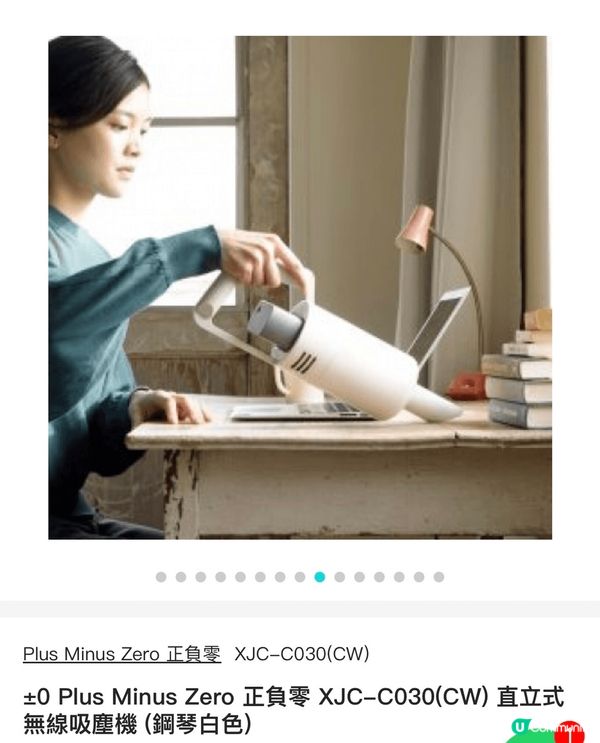 冇線，唔嘈，簡單操作，又方便拆洗👍🏻👍🏻😌