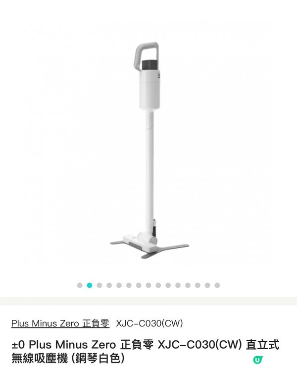 冇線，唔嘈，簡單操作，又方便拆洗👍🏻👍🏻😌