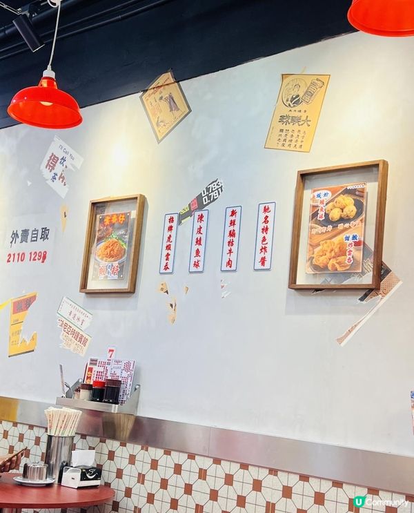 🍜老字號麵店⛳插旗尖沙咀🥢雲吞仔🥟 #打卡好去處