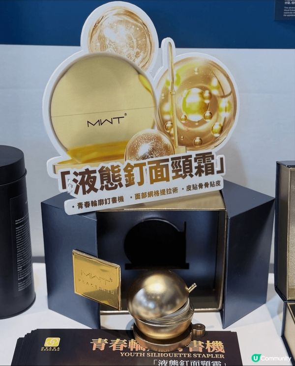 又到左一年一度嘅亞太美容展 Cosmoprof Asia❤️