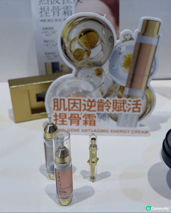 又到左一年一度嘅亞太美容展 Cosmoprof Asia❤️