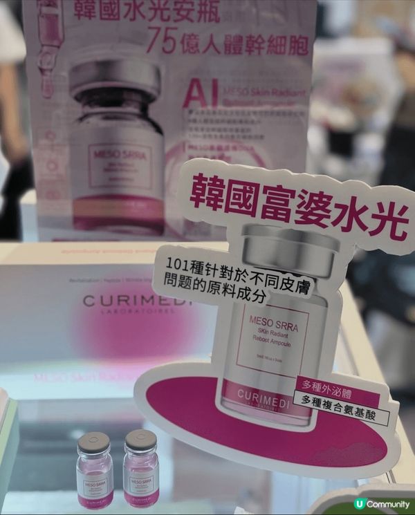 又到左一年一度嘅亞太美容展 Cosmoprof Asia❤️