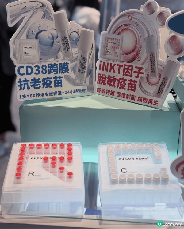 又到左一年一度嘅亞太美容展 Cosmoprof Asia❤️