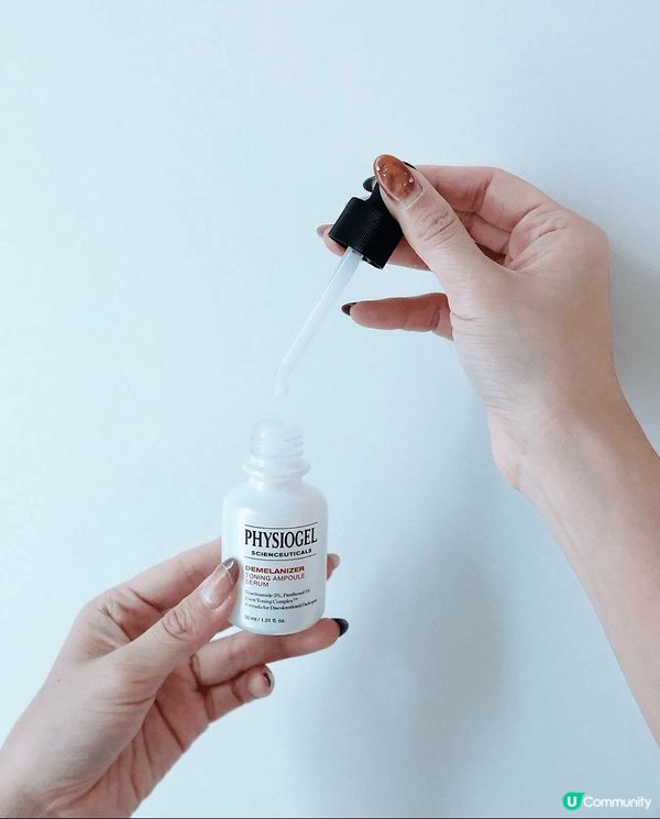 PHYSIOGEL嘅醫學美肌系列推出咗全新嘅美白淡斑逆齡精華...