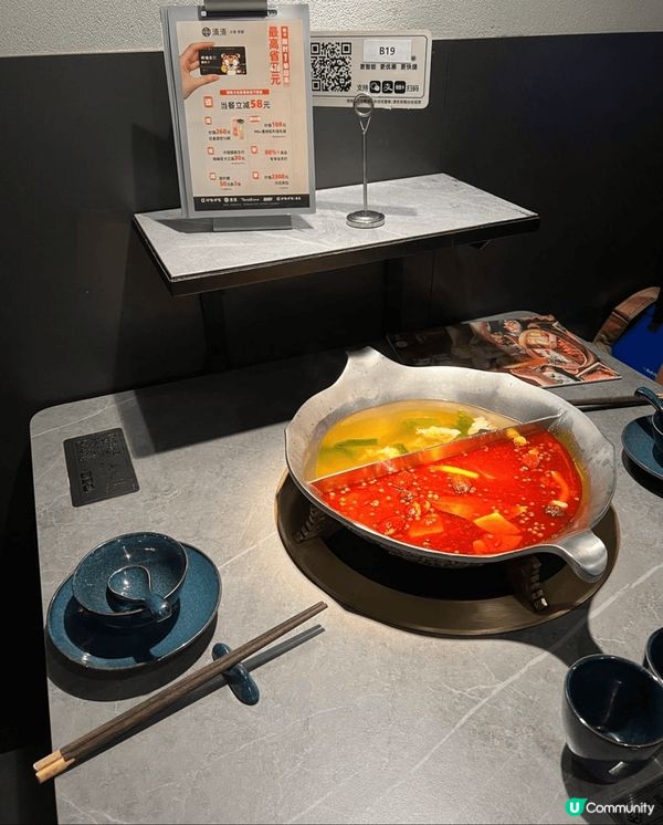 返大陸食湊湊火鍋,我地今次試左新口味,就係昆布鰹魚湯底,另一...