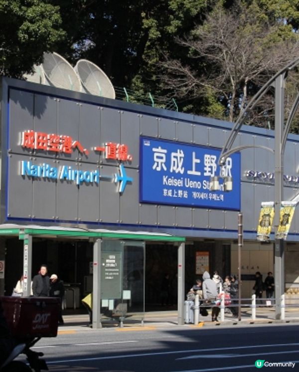 分享🇯🇵成田機場✈️出市區方案