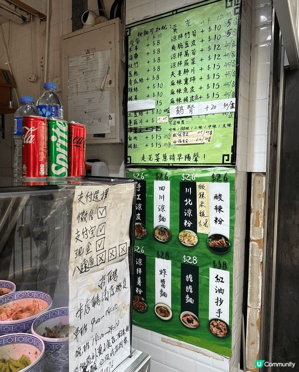 平民美食推薦‼️太子$26手工涼皮🌟酸辣香濃一試上癮🌶️