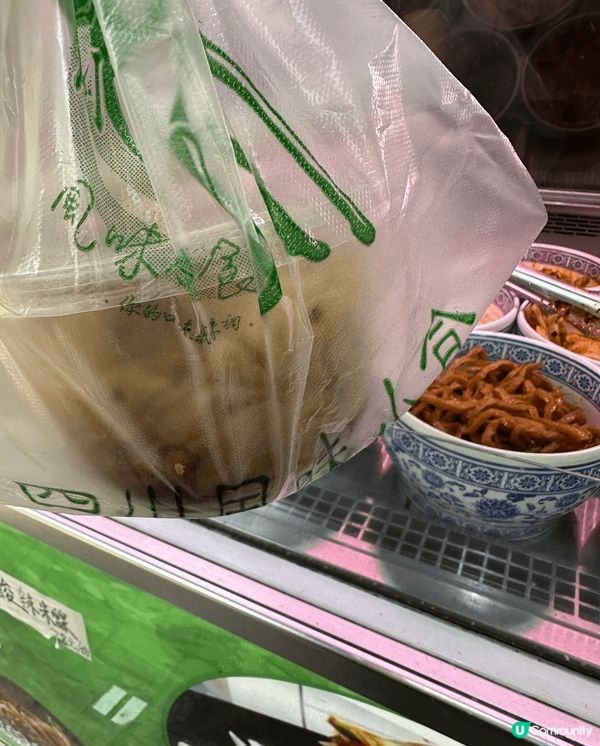 平民美食推薦‼️太子$26手工涼皮🌟酸辣香濃一試上癮🌶️