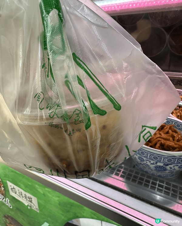 平民美食推薦‼️太子$26手工涼皮🌟酸辣香濃一試上癮🌶️