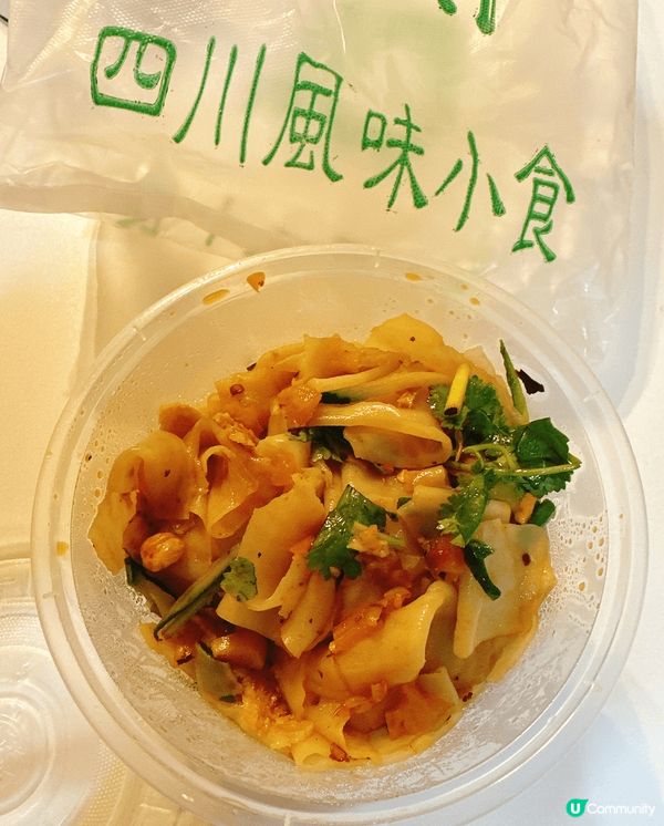 平民美食推薦‼️太子$26手工涼皮🌟酸辣香濃一試上癮🌶️