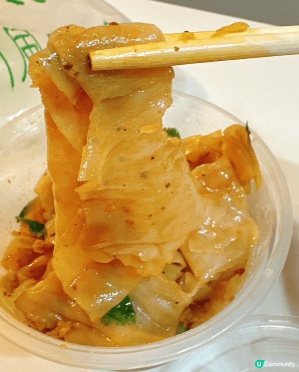 平民美食推薦‼️太子$26手工涼皮🌟酸辣香濃一試上癮🌶️