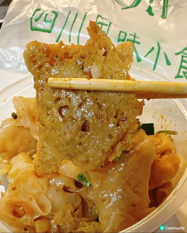 平民美食推薦‼️太子$26手工涼皮🌟酸辣香濃一試上癮🌶️