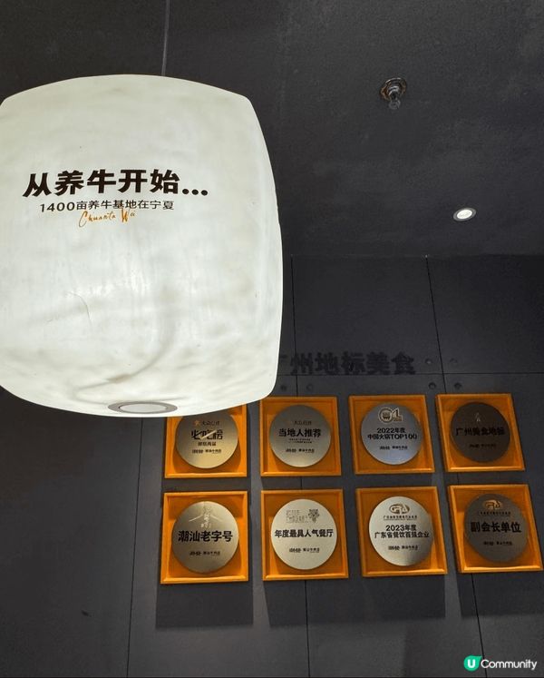 近來超推介潮發牛肉打邊爐，潮汕牛一向好食，潮發深圳皇庭廣場開...