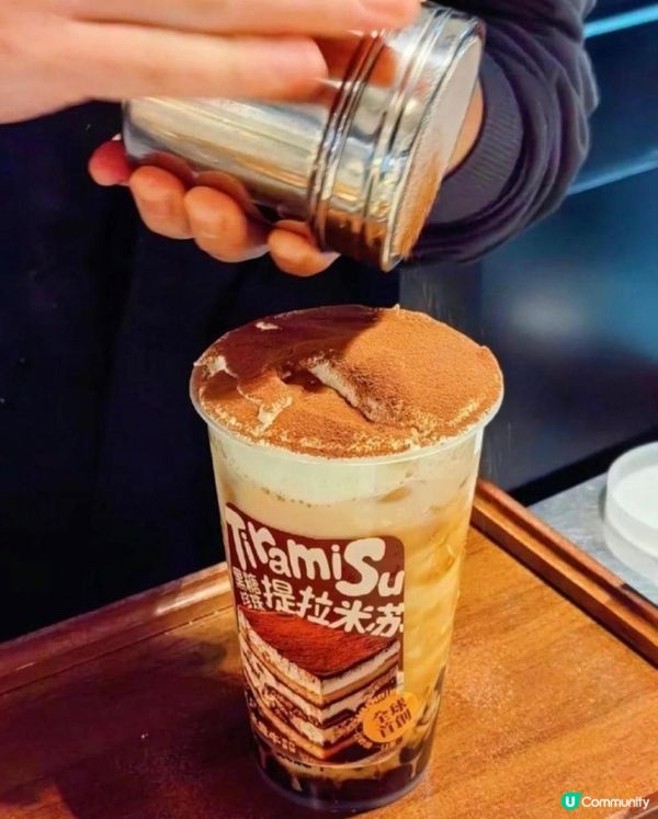 人生必飲奶茶