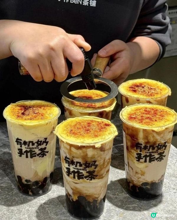 人生必飲奶茶