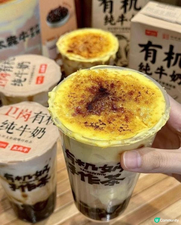 人生必飲奶茶