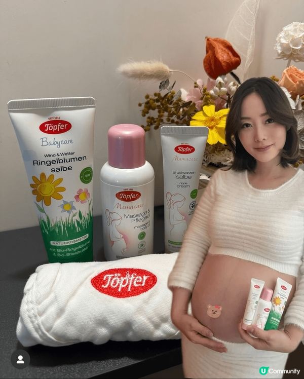 🌟 孕媽的安心之選｜MINON蜜濃 溫和清潤防曬乳 UV P...