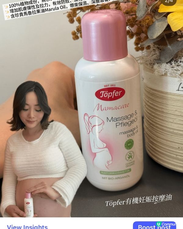 🌟 孕媽的安心之選｜MINON蜜濃 溫和清潤防曬乳 UV P...